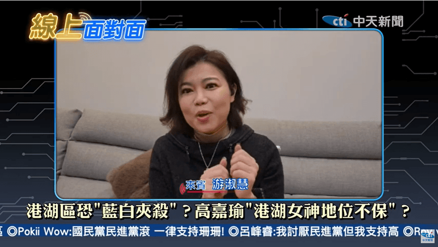 南投翻車藍批綠抹黑！游淑慧逆風喊話「這件事更重要」