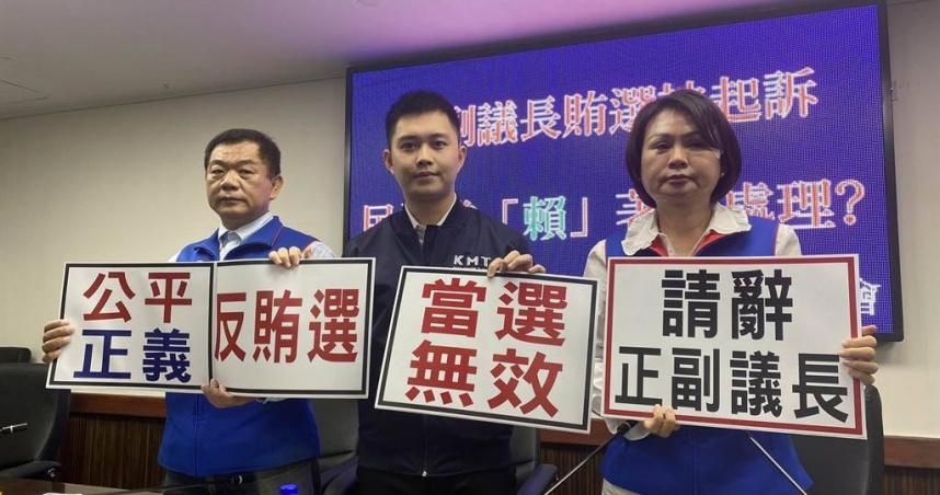 邱莉莉、林志展涉賄選遭起訴　藍營提當選無效
