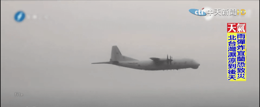 運-8反潛機深入我東南外海偵蒐　24架次解放軍機擾台