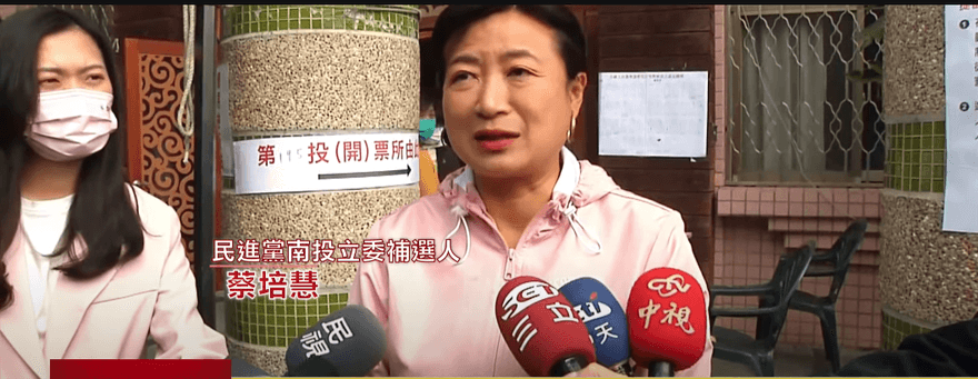 影 南投立委補選/蔡培慧曝心情「緊張」　籲出門投票實現民主