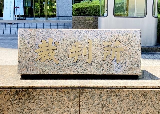不認可教化！日男稱從小遭虐待持刀殺害父母　法官重判24年有期徒刑