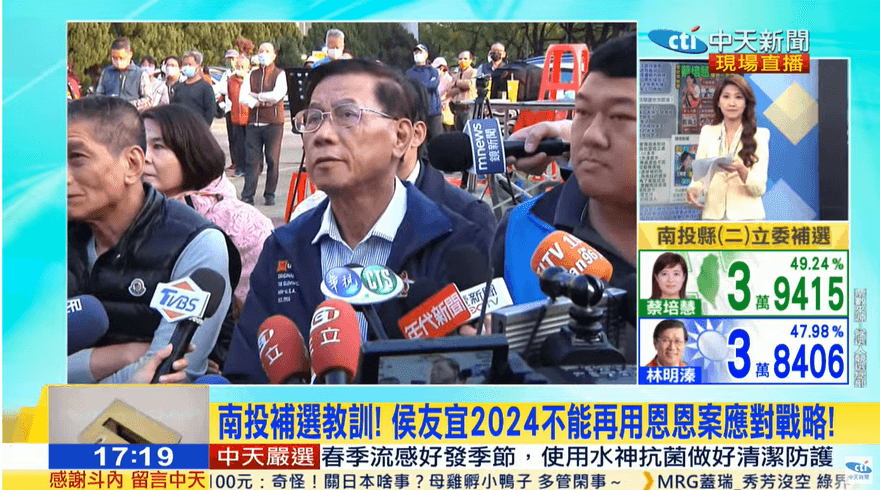 南投立委補選/林明溱承認敗選：怪自己努力不夠