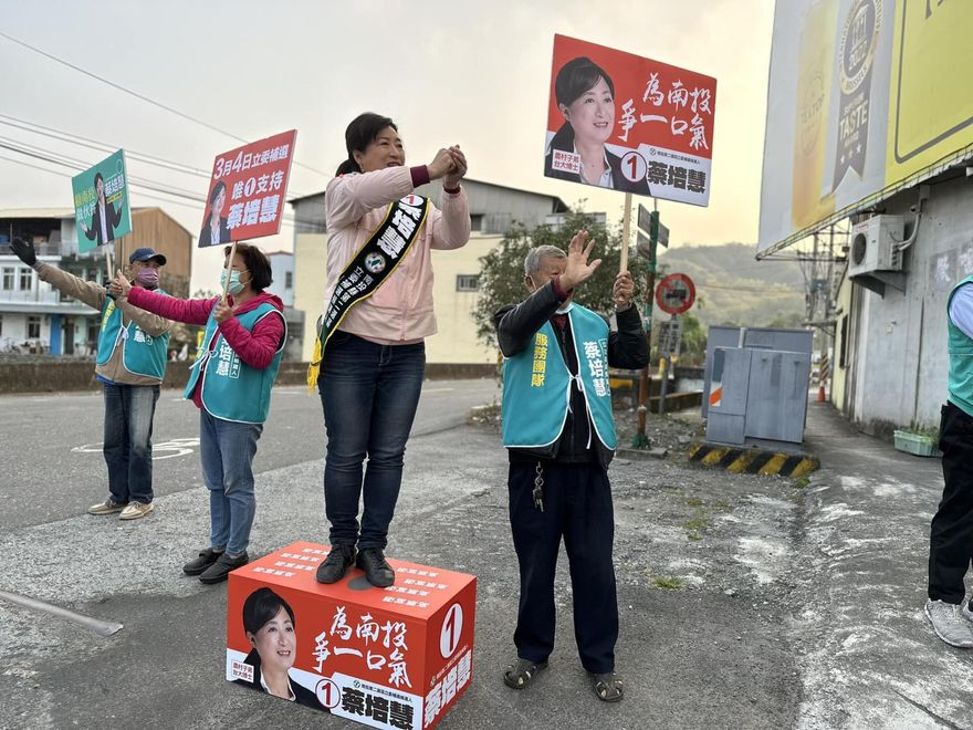 南投立委補選/總投票率46.35％　中選會10日審定公告