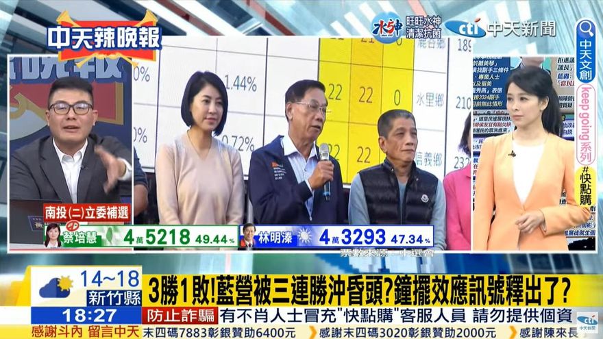 南投立委補選/敲響國民黨警鐘！　黃揚明：最強母雞再「歲月靜好」恐遭質疑