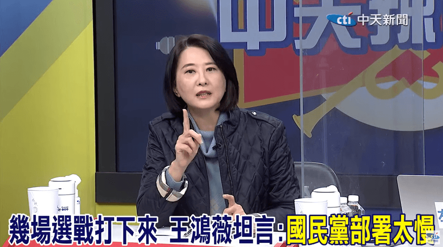 影/國民黨南投吞敗不意外？王鴻薇籲：2024要考慮侯友宜這件事
