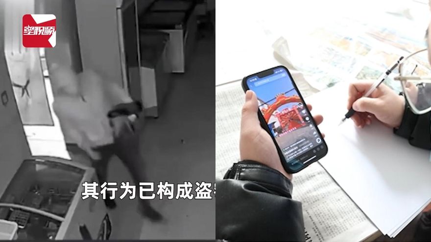 看抖音婚禮直播蒐情資　屢趁新婚洞房偷禮金下場曝光