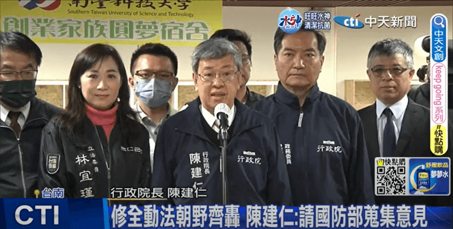 影/《全動法》不下架！陳建仁自打臉國會答詢　改口這樣拗