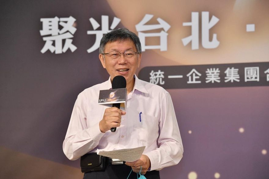 柯文哲為「太監說」失言道歉　藥師：北流制度仍不明確