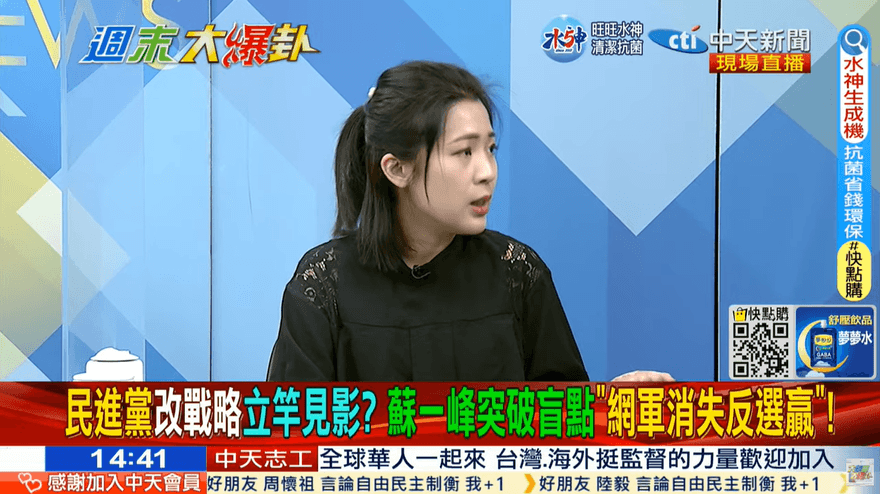 影/週末大爆卦　南投補選敗北對國民黨有利？徐巧芯曝關鍵：台灣是需要輪替的