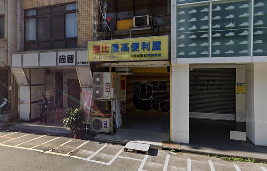 台中人的回憶！老字號漫畫店傳熄燈　在地人不捨：青春不能消失啊