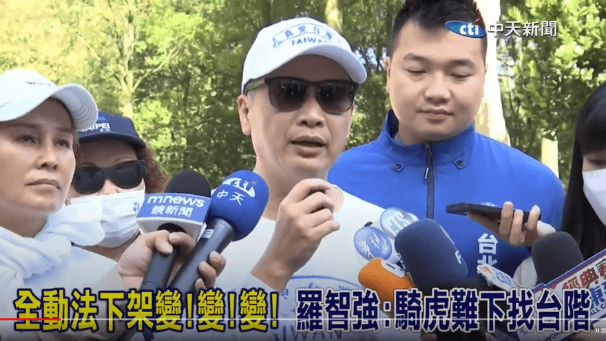 影/《全動法》埋陽謀！羅智強：民進黨「3次轉換」為這事