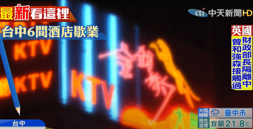 捷運出口直通金錢豹？台中市政府說明了