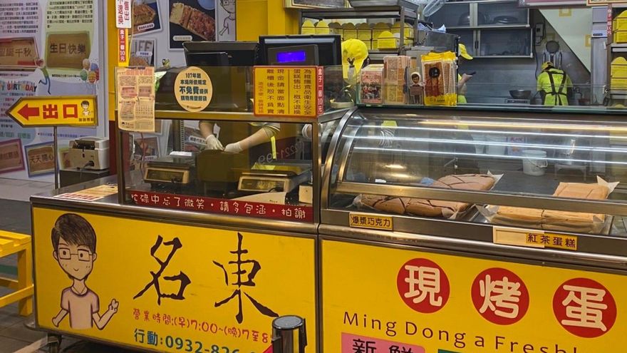 蛋蛋的哀傷！台南夯店名東蛋糕宣布「賣完就打烊」：真的很缺蛋…