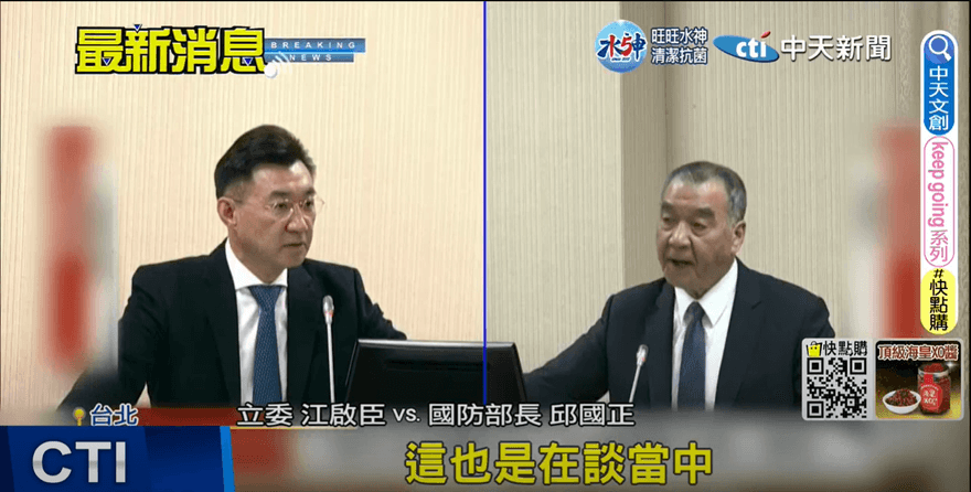 麥卡錫訪台「共軍艦恐更逼近」　邱國正：進入12浬就射擊
