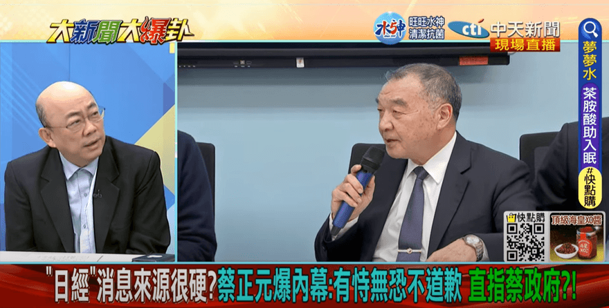 影/日媒2記者辱國軍「消息來源蔡政府」？郭正亮爆驚人內幕