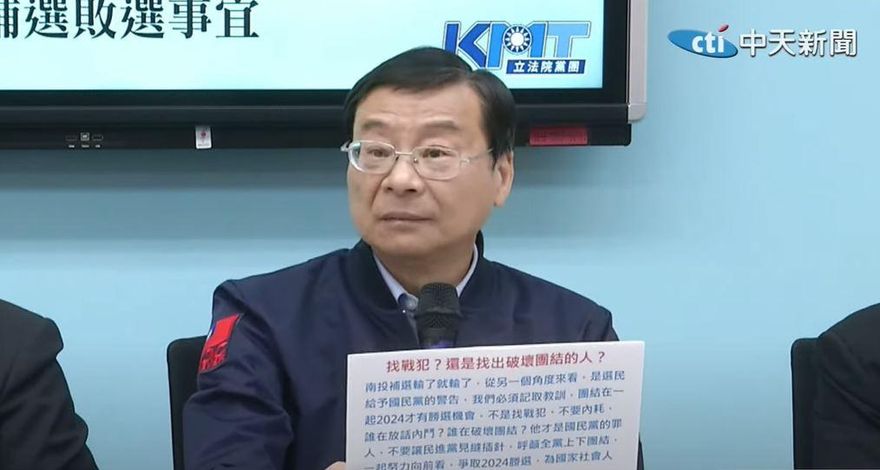 最強母雞成南投敗選戰犯？　曾銘宗：別讓民進黨見縫插針