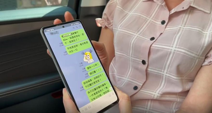 荒山亮陷性醜聞！女歌手還原事件真相　竟曝我女兒出事要用錢…請你體諒