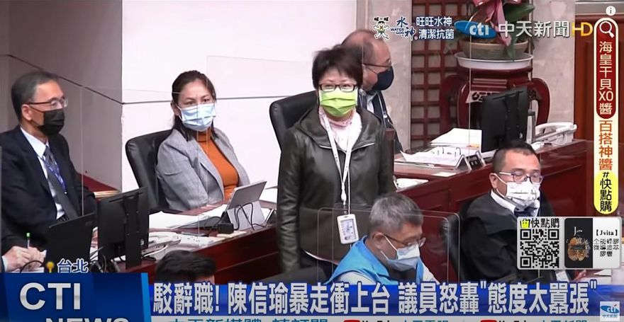 柯P愛將陳信瑜涉A特支費起訴！消費細節曝「養樂多全民埋單」