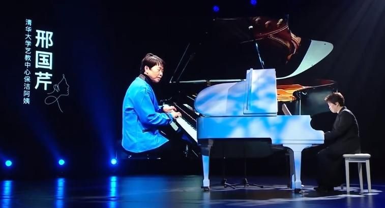 影/好勵志！北京清大打掃阿姨靠「走音鋼琴」　自學成才登台演出