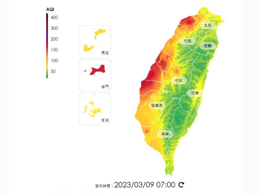 快訊/空汙來襲！4地區急發「紅色警示」　民眾避免外出