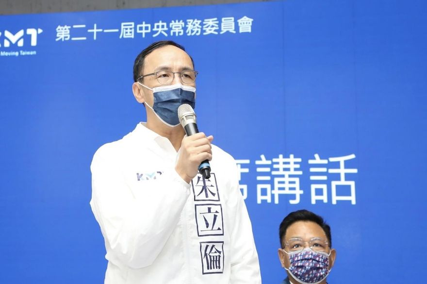 國民黨布局2024動作頻頻　港媒：朱立倫拆了3顆未爆彈