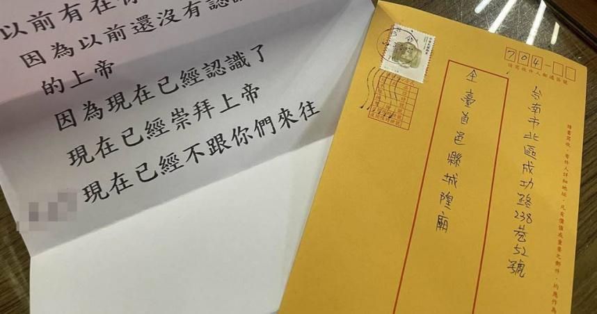 「現在已經崇拜上帝」寫信訣別城隍爺？廟方神回覆笑炸眾人