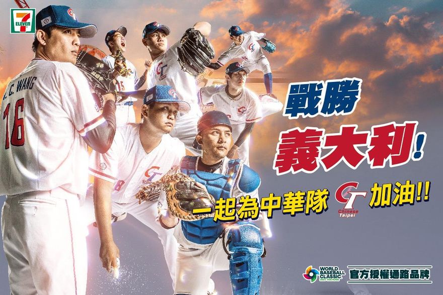 中華逆襲義大利！2超商咖啡、飲料「買1送1」　限時1天衝了