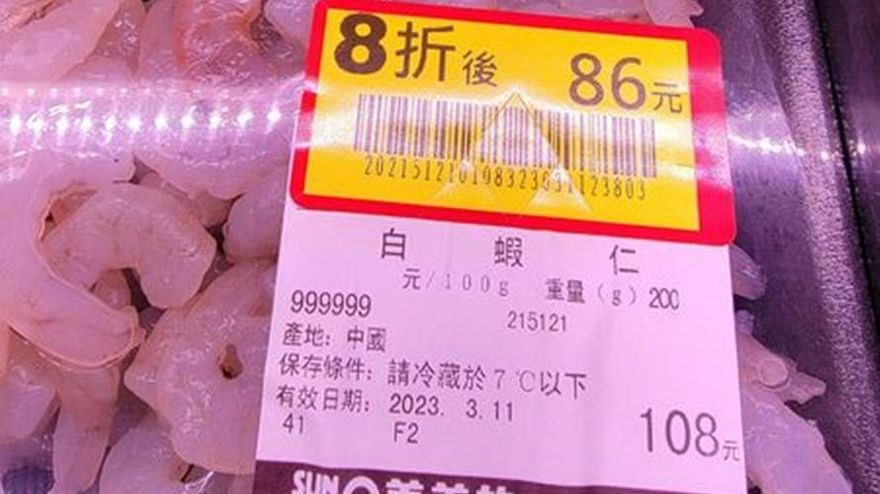 亂帶風向？全聯白蝦仁遭疑「拉高價格再打折」　業者給出解釋闢謠