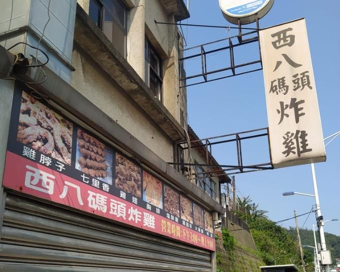 餐廳名驚見《黑暗榮耀》金句！野生高嘉瑜「5字評價」網超嗨