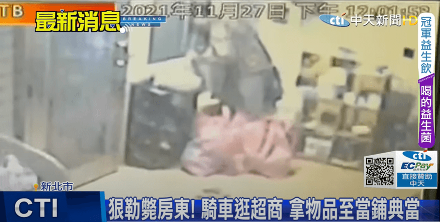 啦啦隊前國手行竊失風殺房東　家屬恨求極刑！心理鑑定「這樣」獲判免死