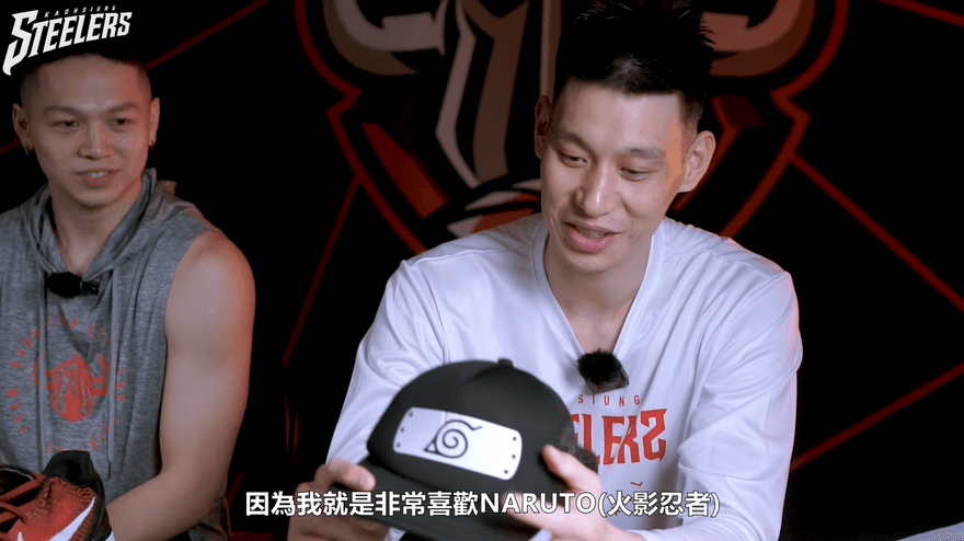 豪火球之術！林書豪曾笑弟弟「你看這什麼」　如今火影收藏竟多到家人覺得煩