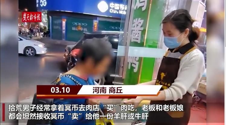 人間有溫情！拾荒男子拿「冥紙」買肉成功　店家暖心回應：只希望對方能吃飽