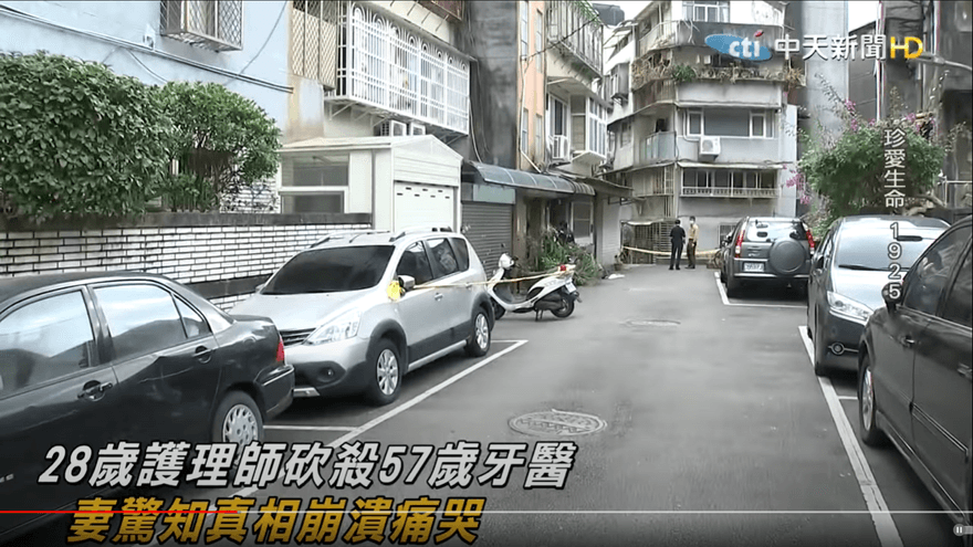 28歲正妹當57歲牙醫小三「4年沒扶正」當街砍死他！一審判決出爐超驚人