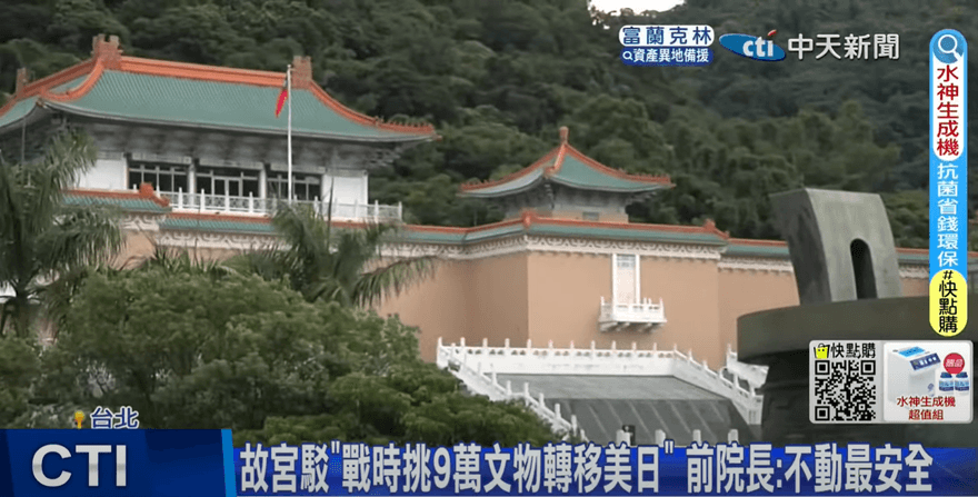 故宮烏龍再+1！《清明上河圖》圖檔外流淘寶查駭客…內部人員誤放免費下載區