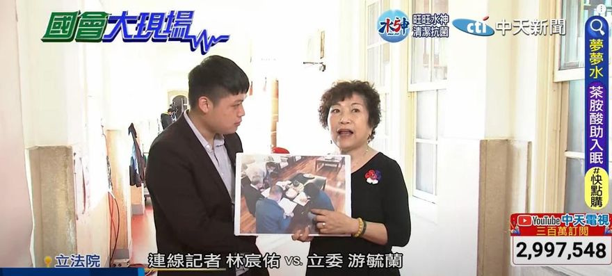 國民黨選策會名單惹議！游毓蘭：放棄年輕族群「有點驕傲」