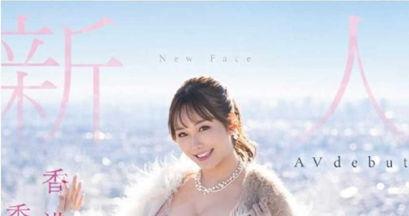 「我很愛肉體運動！」網紅圓AV女優夢：沒告訴父母