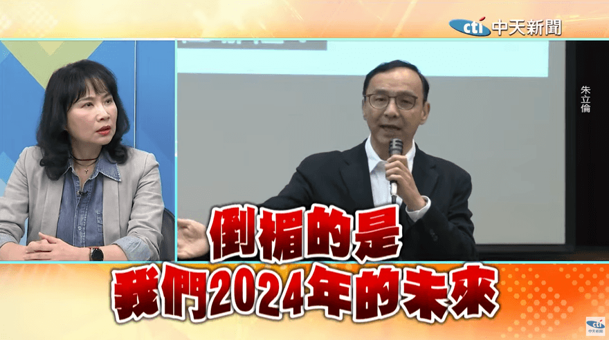 影/大新聞大爆卦 怒嗆朱立倫要毀國民黨！媒體人批「政治0分」：2024倒楣的是人民