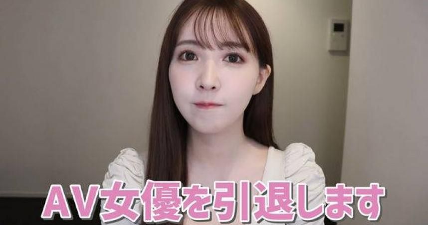 三上悠亞引退爆「密嫁上海男」親密照曝光　知情人士回應了