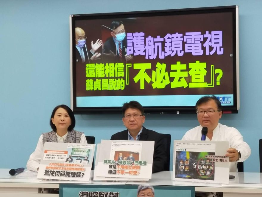 鏡電視案陳耀祥列被告！藍黨團籲下台　加碼點名「3綠大咖」也要查