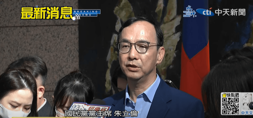 藍選策會鬧風波！朱立倫：所有的錯都是我的錯