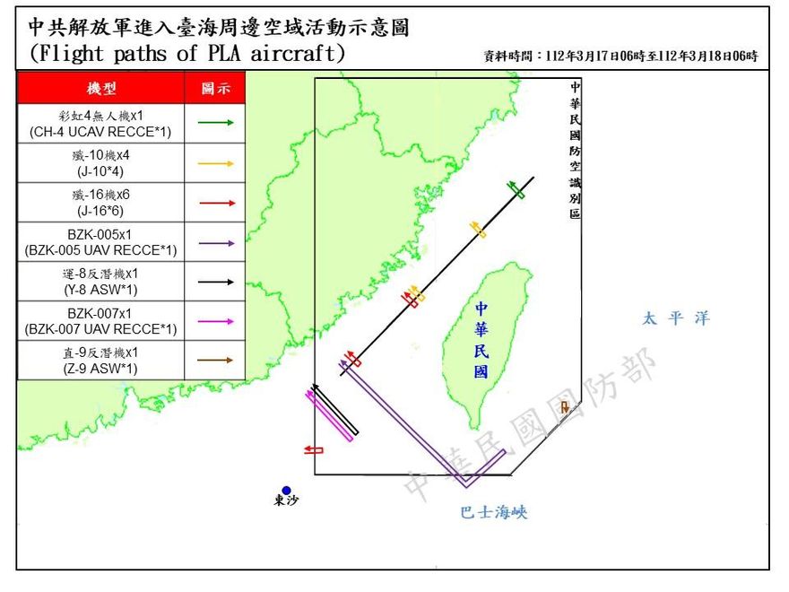 30架次解放軍機、艦擾台！BZK-005無人機入我東南空域