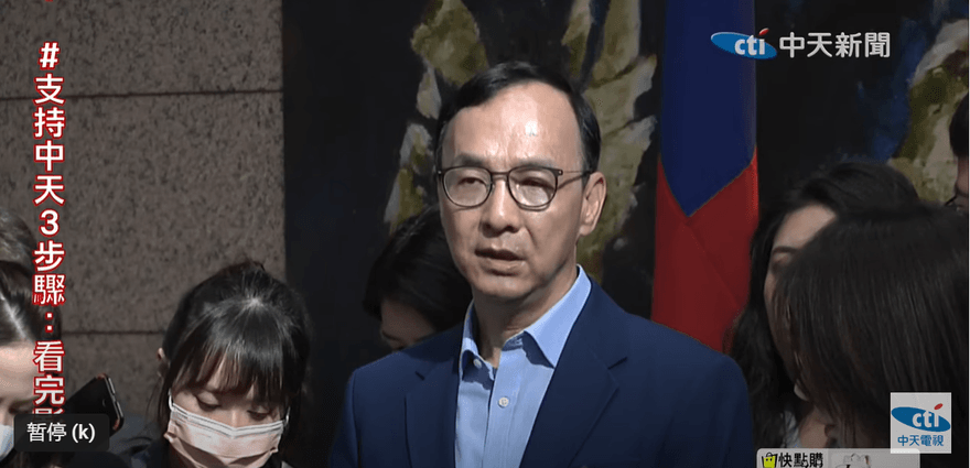 快訊/回應選策會風波？國民黨今11時召開記者會