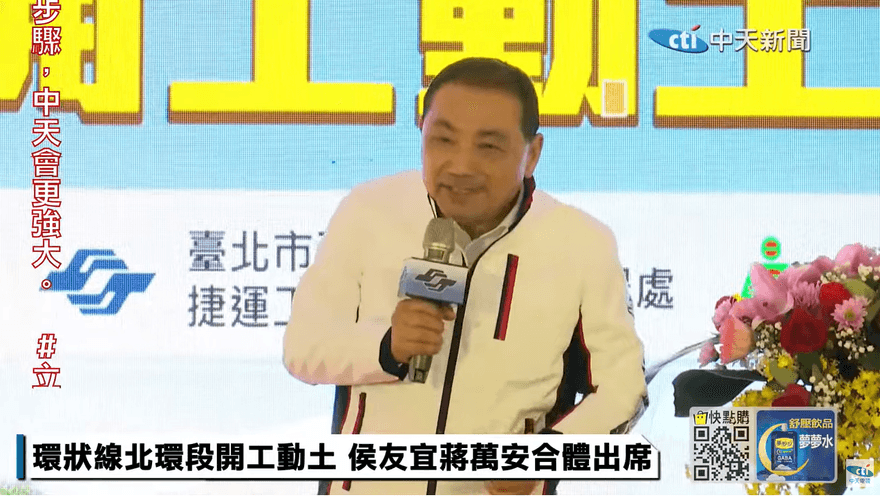 下定決心戰2024？侯友宜「再談兩岸交流3前提」