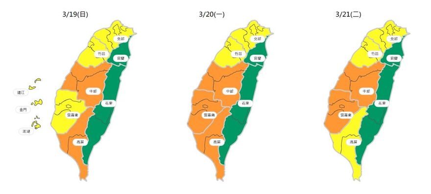空氣品質橘燈注意！中部、雲嘉南和高屏民眾外出口罩請戴好