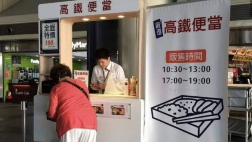 阿嬤聽醫生話天天買高鐵便當　真相曝光網友全笑瘋