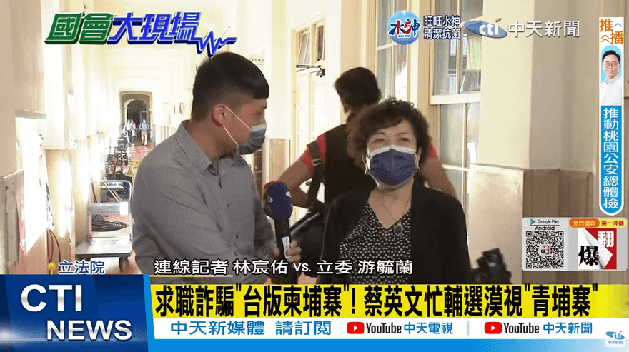 普發6千「這服務」軍公教被排除氣炸！游毓蘭查證後說話了