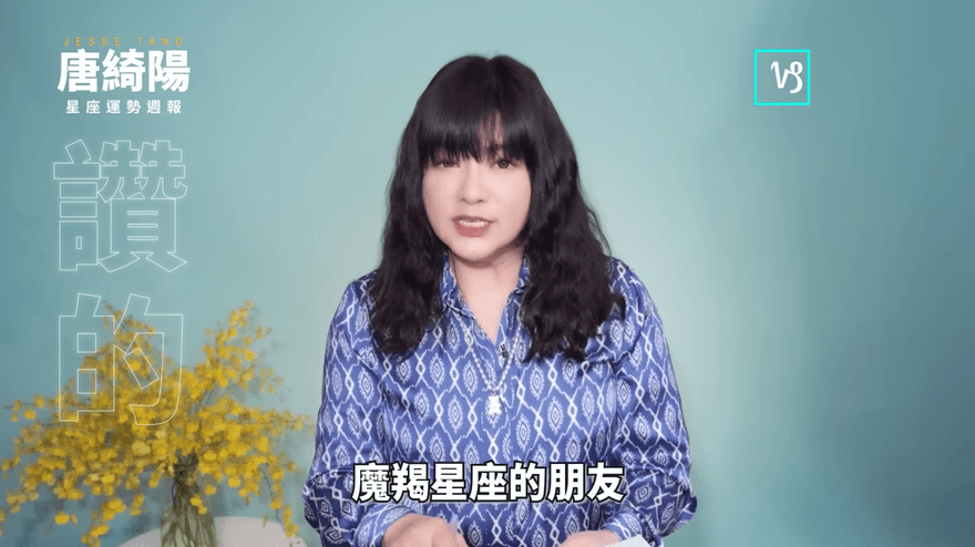 國師運勢周報！3/20-3/26「12星座點點名」…雙子脾氣要注意、天秤愛情事業兩得意