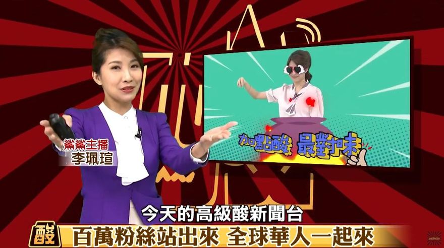 加點酸最對味！　新竹風箏賽場驚見馬桶蓋網酸林智堅「竹桶犯」