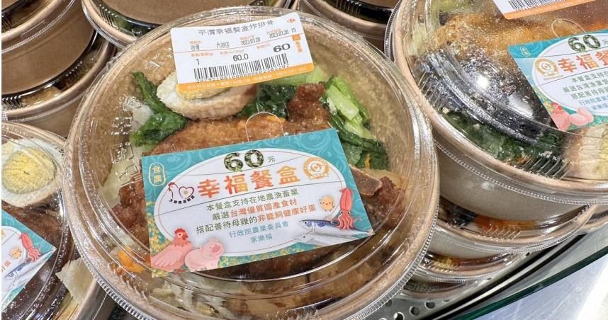 佛心便當60元！還有大排骨　全聯、家樂福20日全台開賣