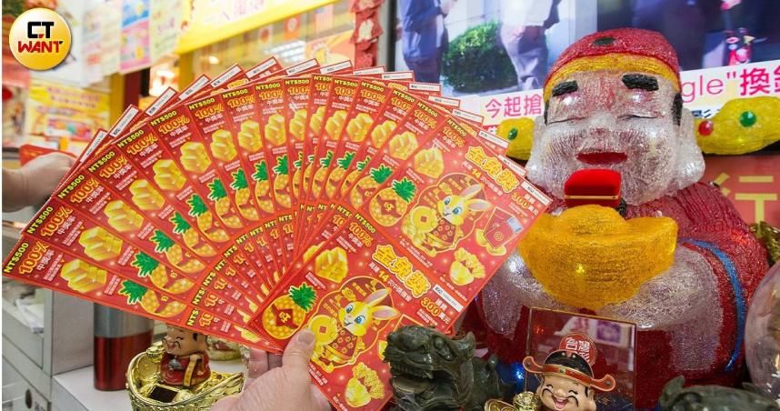 提早財富自由！威力彩保證2億獎號出爐